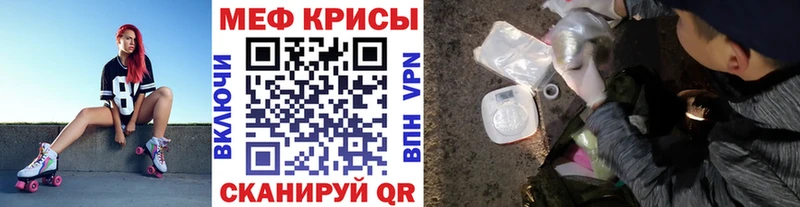 Где купить наркоту Нахабино Марихуана A-PVP МЕФ КОКАИН