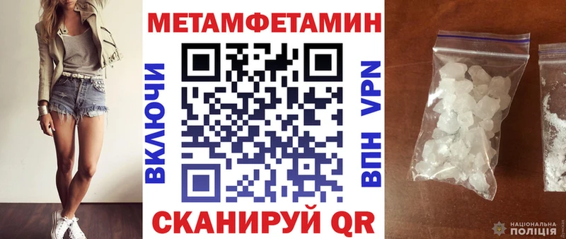 Амфетамин Розовый Нахабино