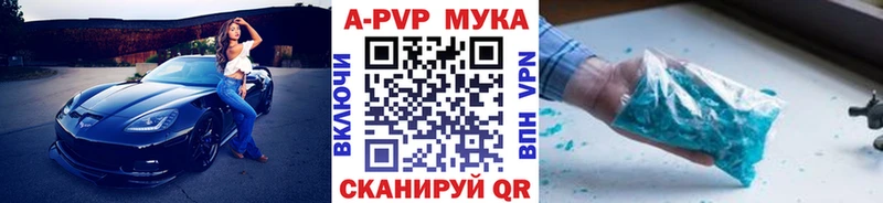 Alpha PVP СК КРИС  hydra ссылка  Нахабино 
