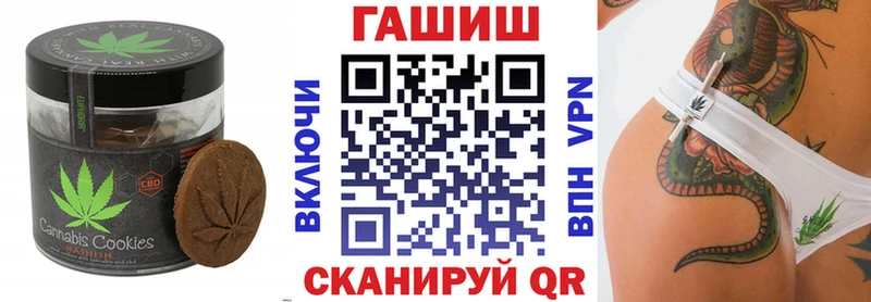 Canna-Cookies конопля Нахабино