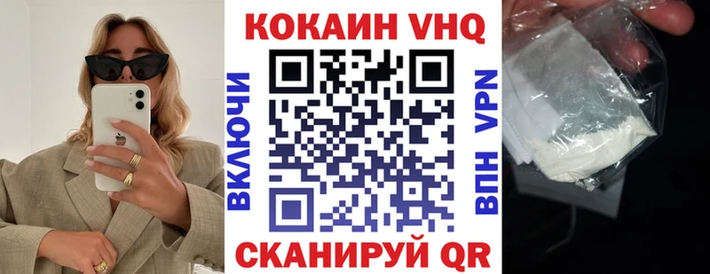 КОКАИН 98%  Нахабино 