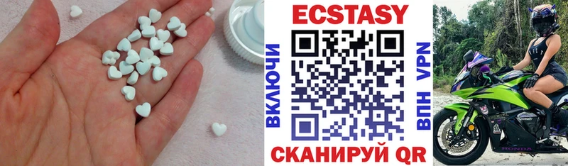 Ecstasy 280 MDMA  сколько стоит  Нахабино 