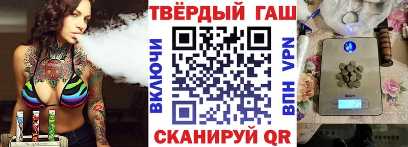ГАШИШ хэш  Нахабино 