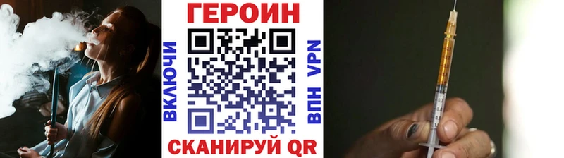 закладки  Нахабино  Героин VHQ 