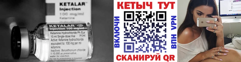 КЕТАМИН ketamine  Нахабино 