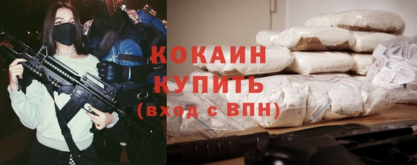 мефедрон Белоозёрский