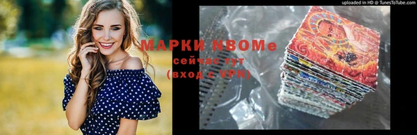 мефедрон Белоозёрский