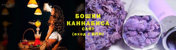 каннабис Белокуриха