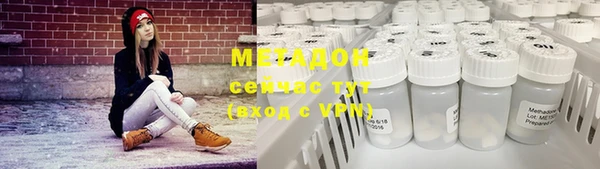 молекула духа Новозыбков