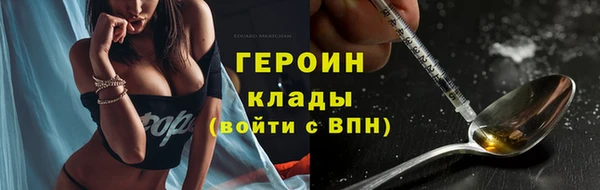 мефедрон Белоозёрский
