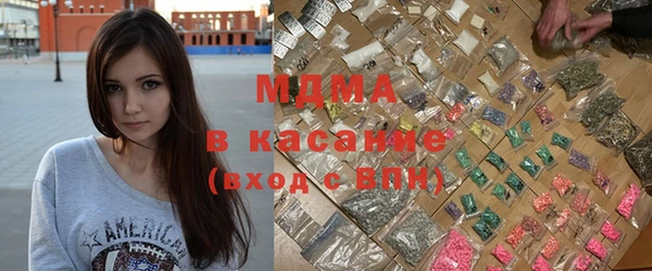 мефедрон мука Новокубанск