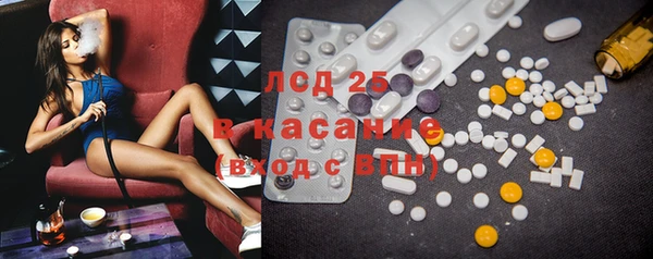 мефедрон Белоозёрский