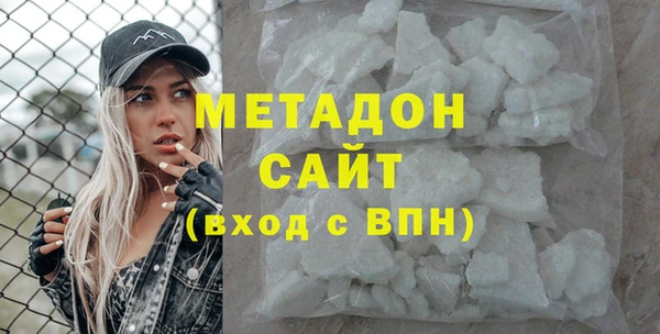 мефедрон Белоозёрский