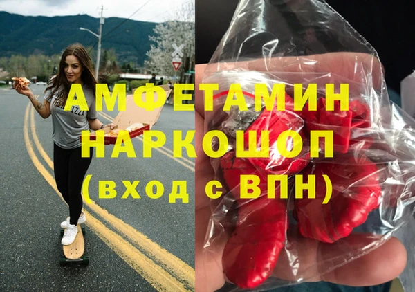 PSILOCYBIN Беломорск