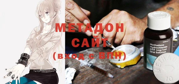 мефедрон Белоозёрский