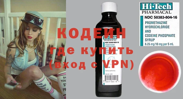 PSILOCYBIN Беломорск