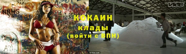 наркотики Новодвинск