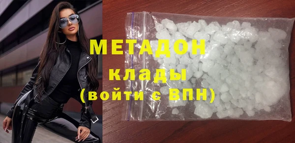 мефедрон Белоозёрский