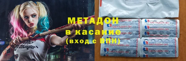 каннабис Белокуриха