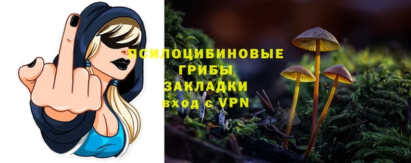 мефедрон мука Новокубанск