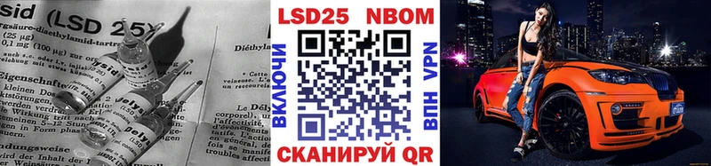 Лсд 25 экстази кислота  Нахабино 