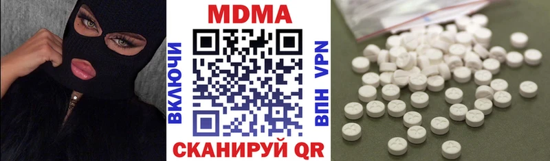 МДМА VHQ мориарти формула Нахабино наркота