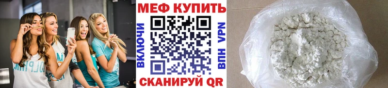 наркотики  Нахабино  Меф 4 MMC 