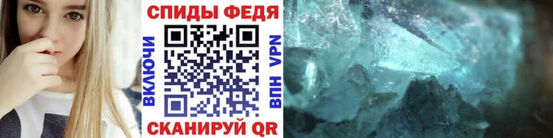 МЕТАМФЕТАМИН винт  Нахабино 