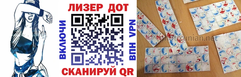 Наркотические марки 1500мкг  кракен рабочий сайт  Нахабино 