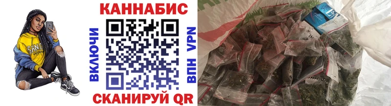 МАРИХУАНА семена Нахабино